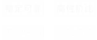 無(wú)錫聞聯(lián)電子科技有限公司